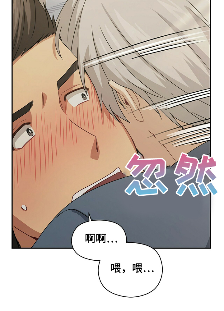 【未来男友】漫画-（第53章睡过头）章节漫画下拉式图片-22.jpg