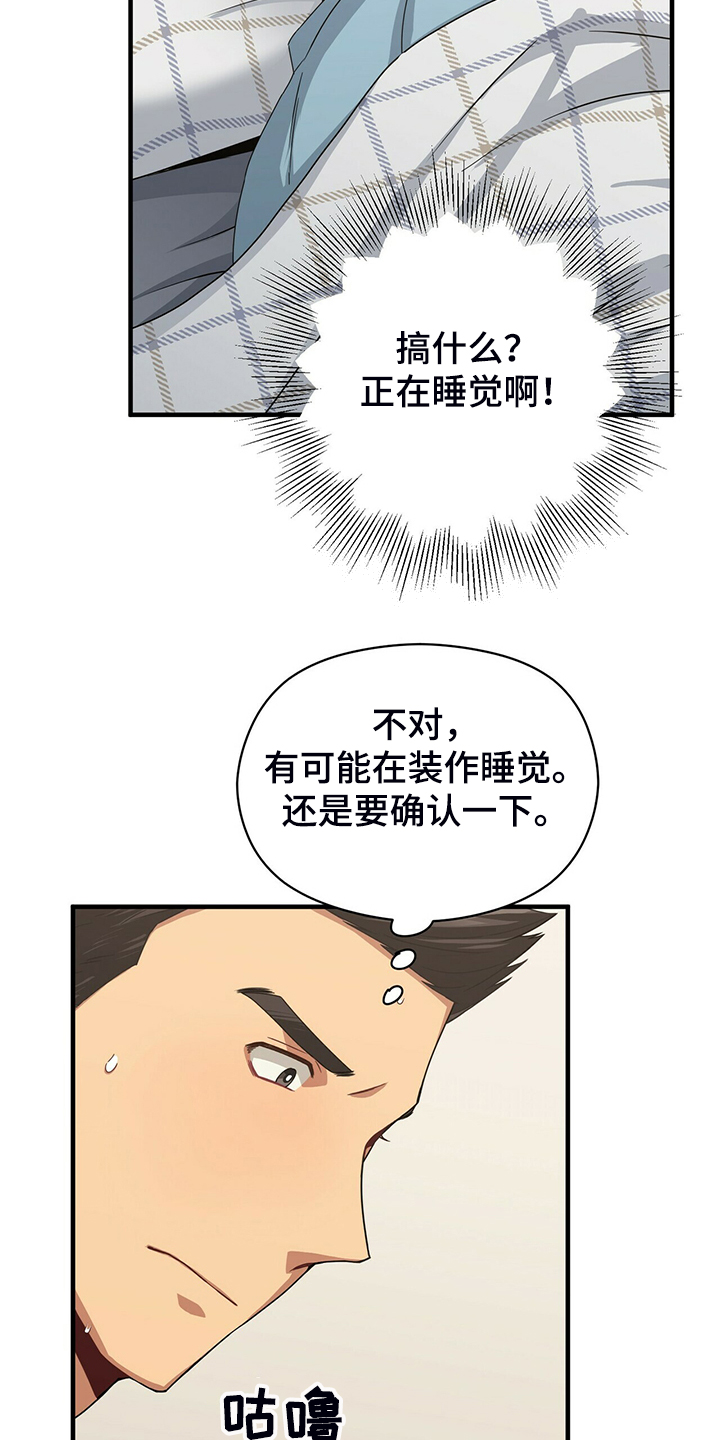 第58章熟悉的背影2