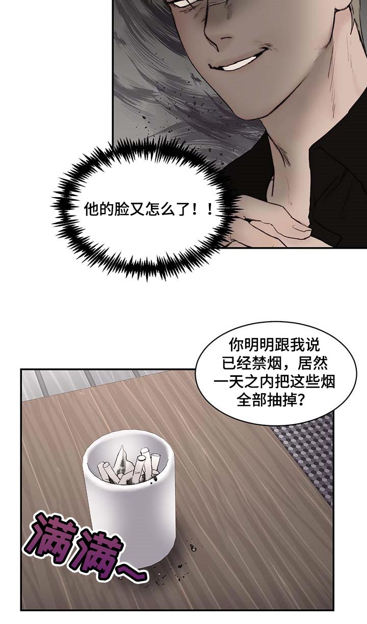 第34章肉麻8