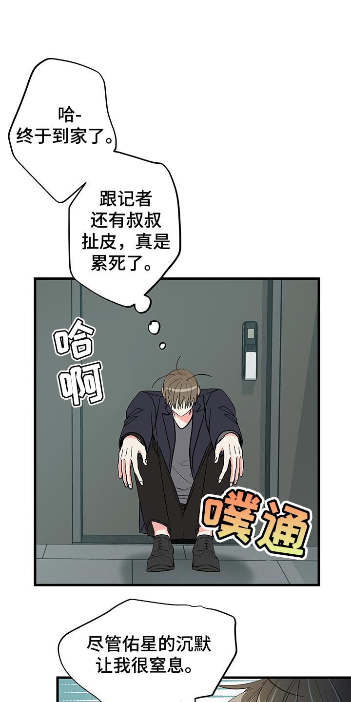 【男友回归】漫画-（第47章试试看吧）章节漫画下拉式图片-11.jpg