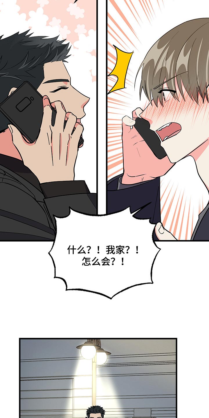 【男友回归】漫画-（第47章试试看吧）章节漫画下拉式图片-21.jpg