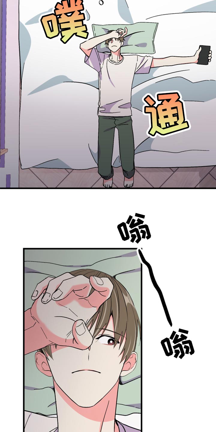 【男友回归】漫画-（第57章【第二季】罪人）章节漫画下拉式图片-24.jpg