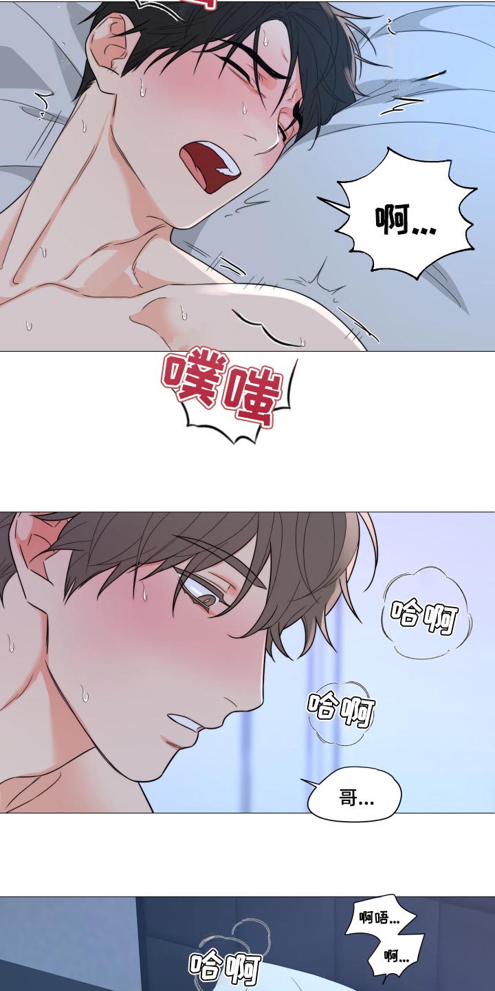 【囚笼之爱】漫画-（第47章好冷）章节漫画下拉式图片-10.jpg