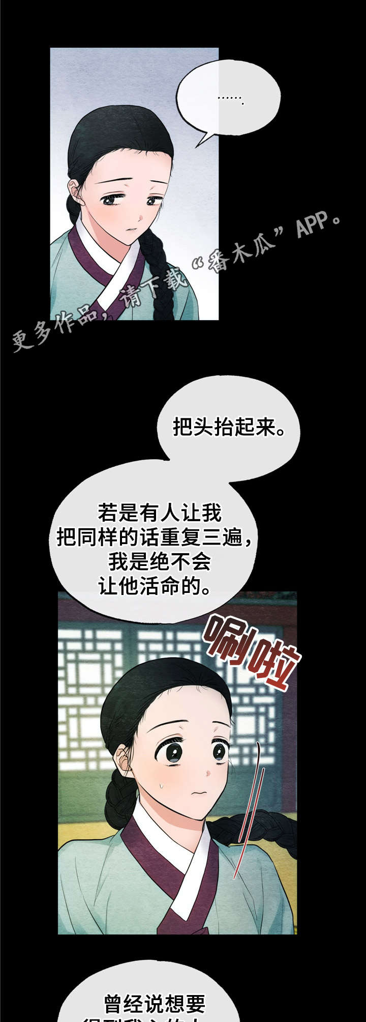 第12章心愿8