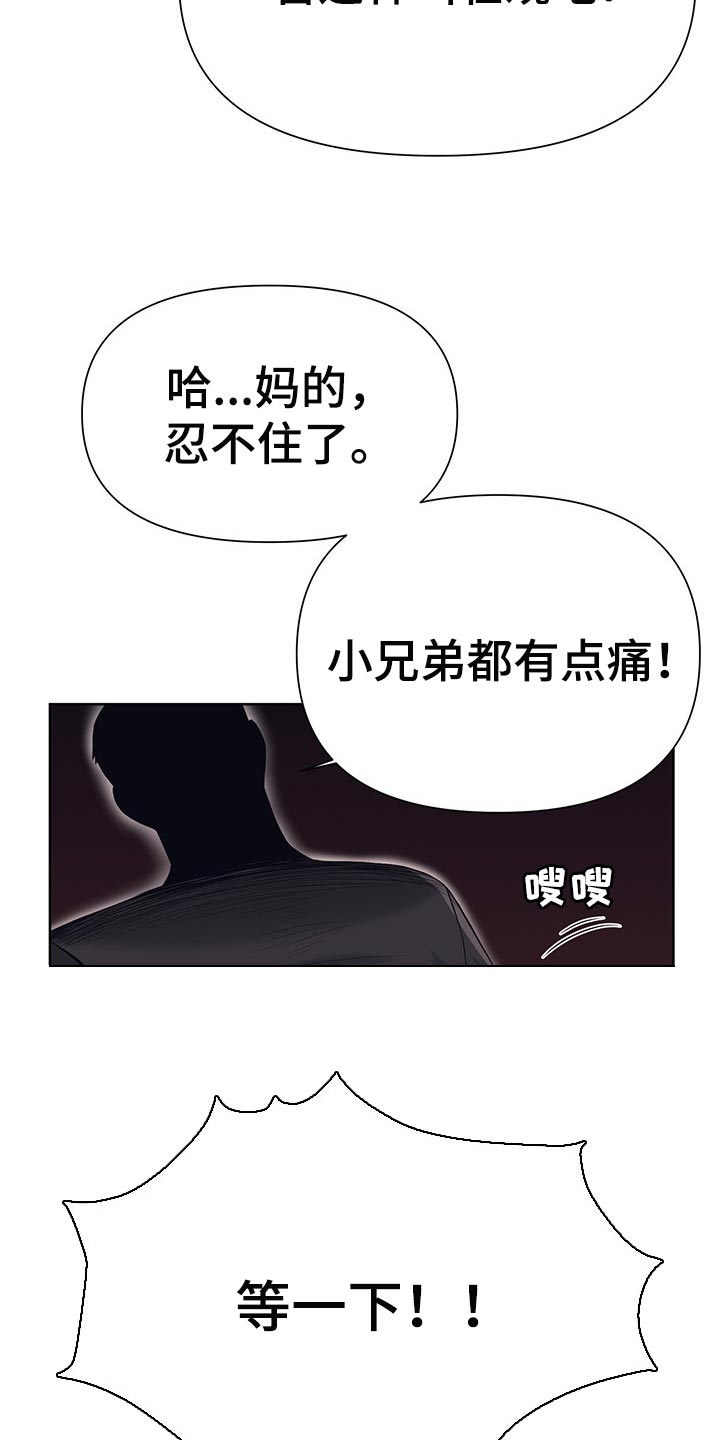 第49章改变想法6