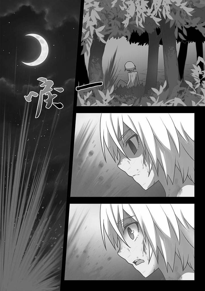 【超骑士剑魂】漫画-（第51章）章节漫画下拉式图片-7.jpg