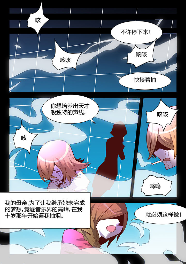 【超骑士剑魂】漫画-（第99章）章节漫画下拉式图片-2.jpg