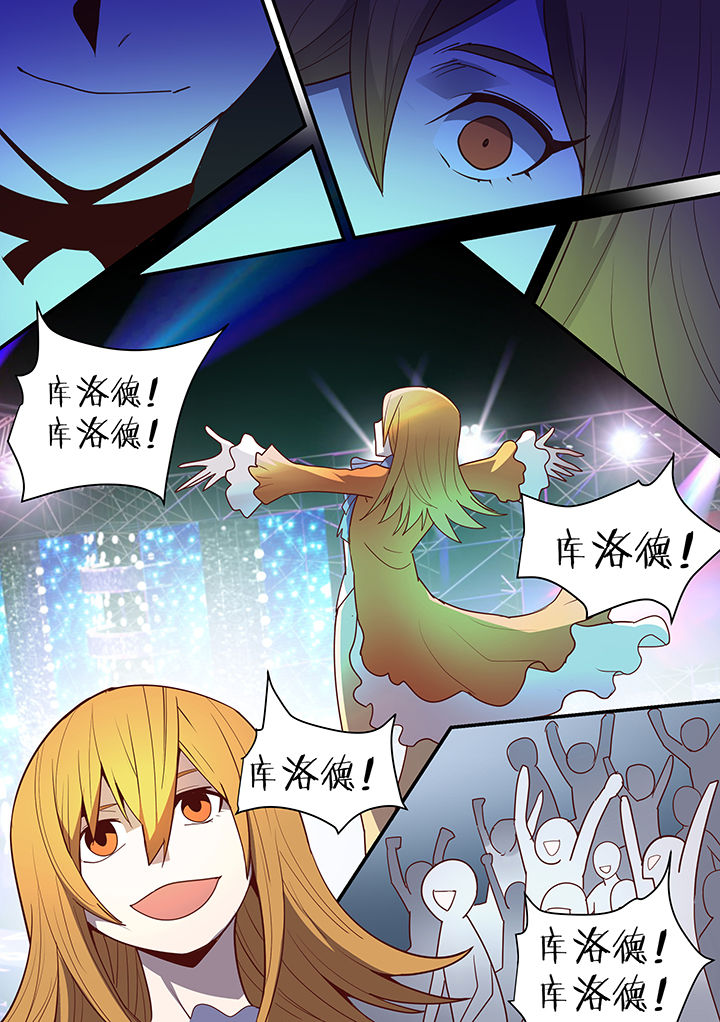 【超骑士剑魂】漫画-（第99章）章节漫画下拉式图片-1.jpg