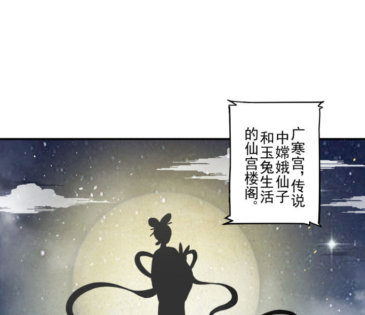 【成仙指南】漫画-（第1章）章节漫画下拉式图片-1.jpg