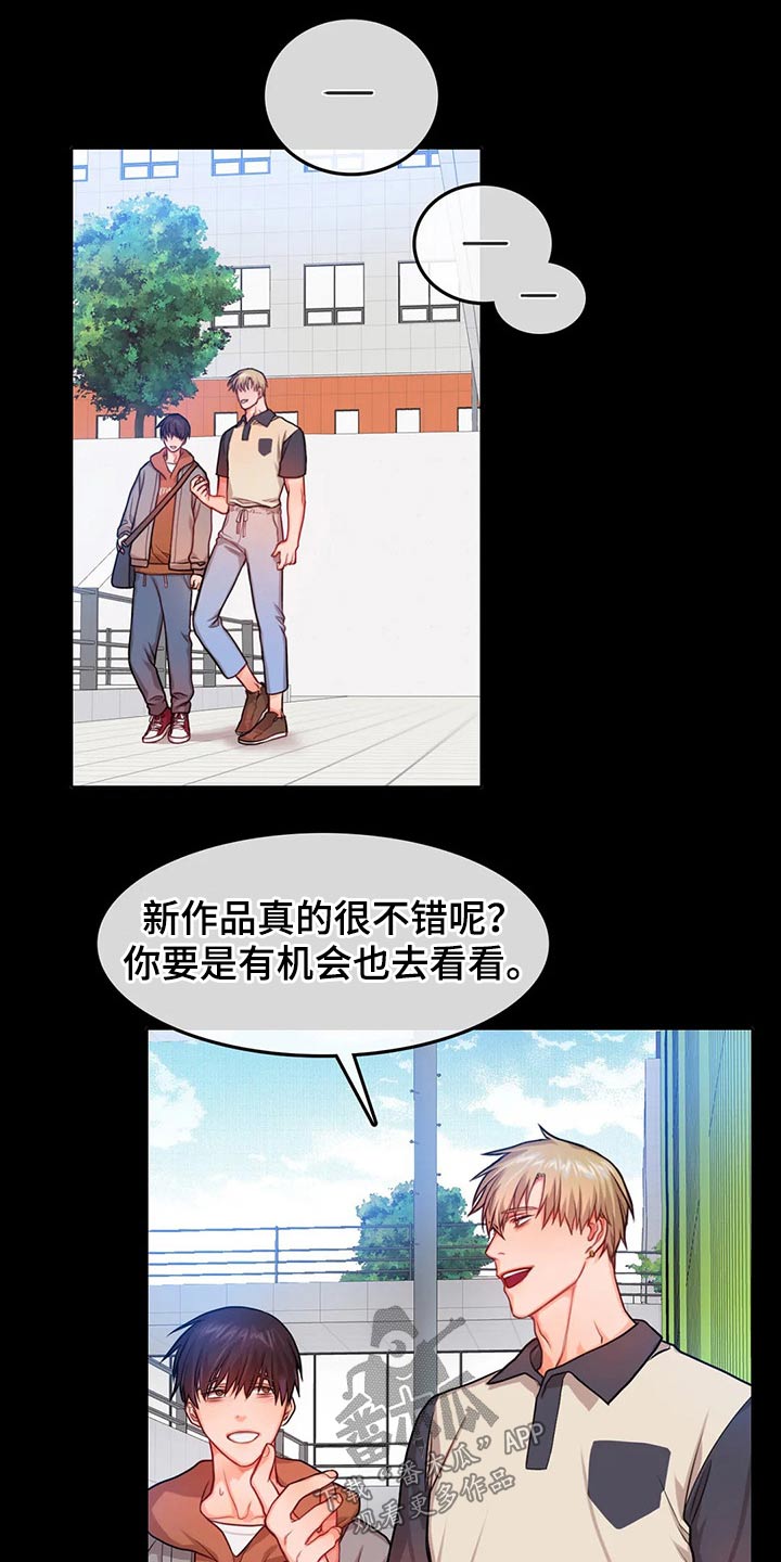 第49章吓到6