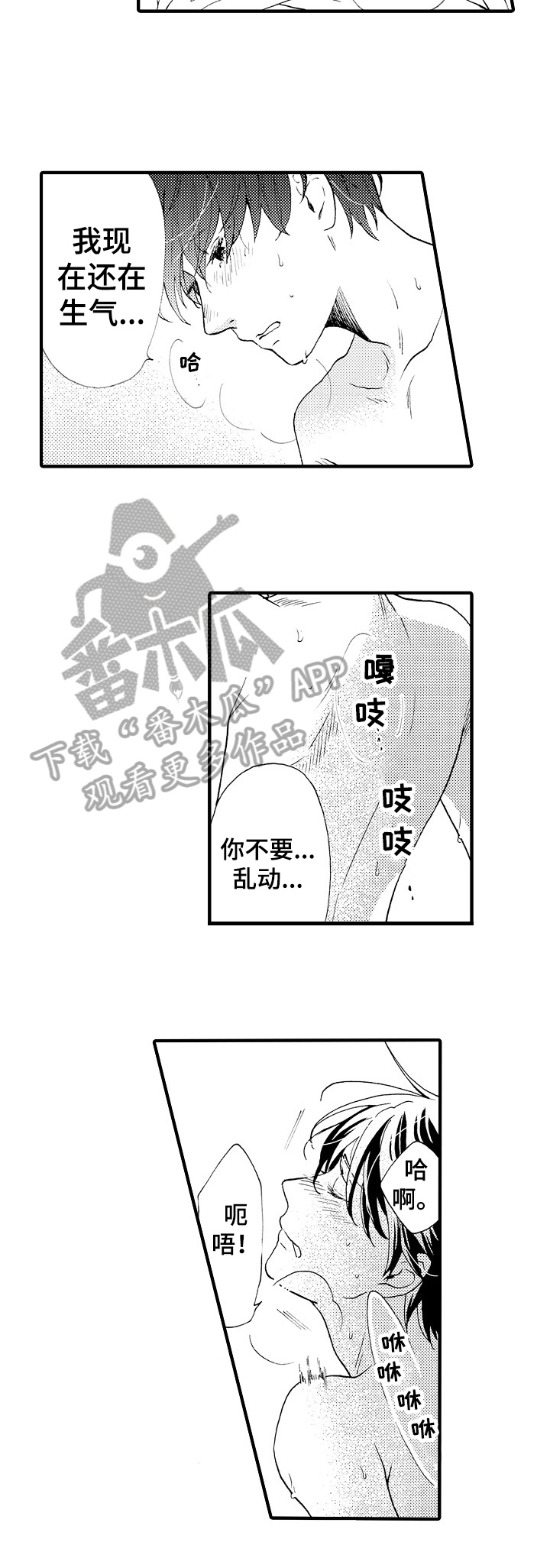 第20章骗人精0