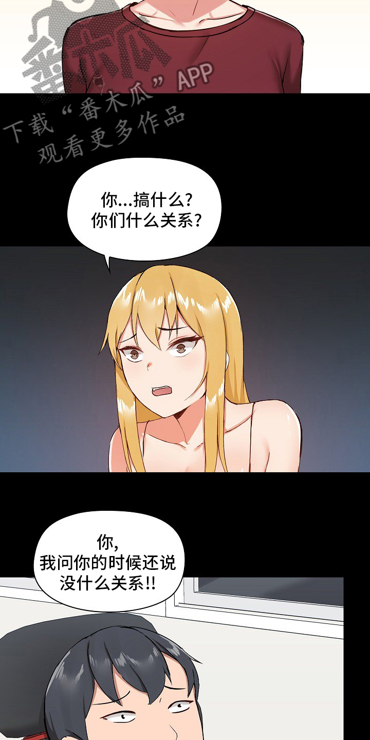 第46章更好15