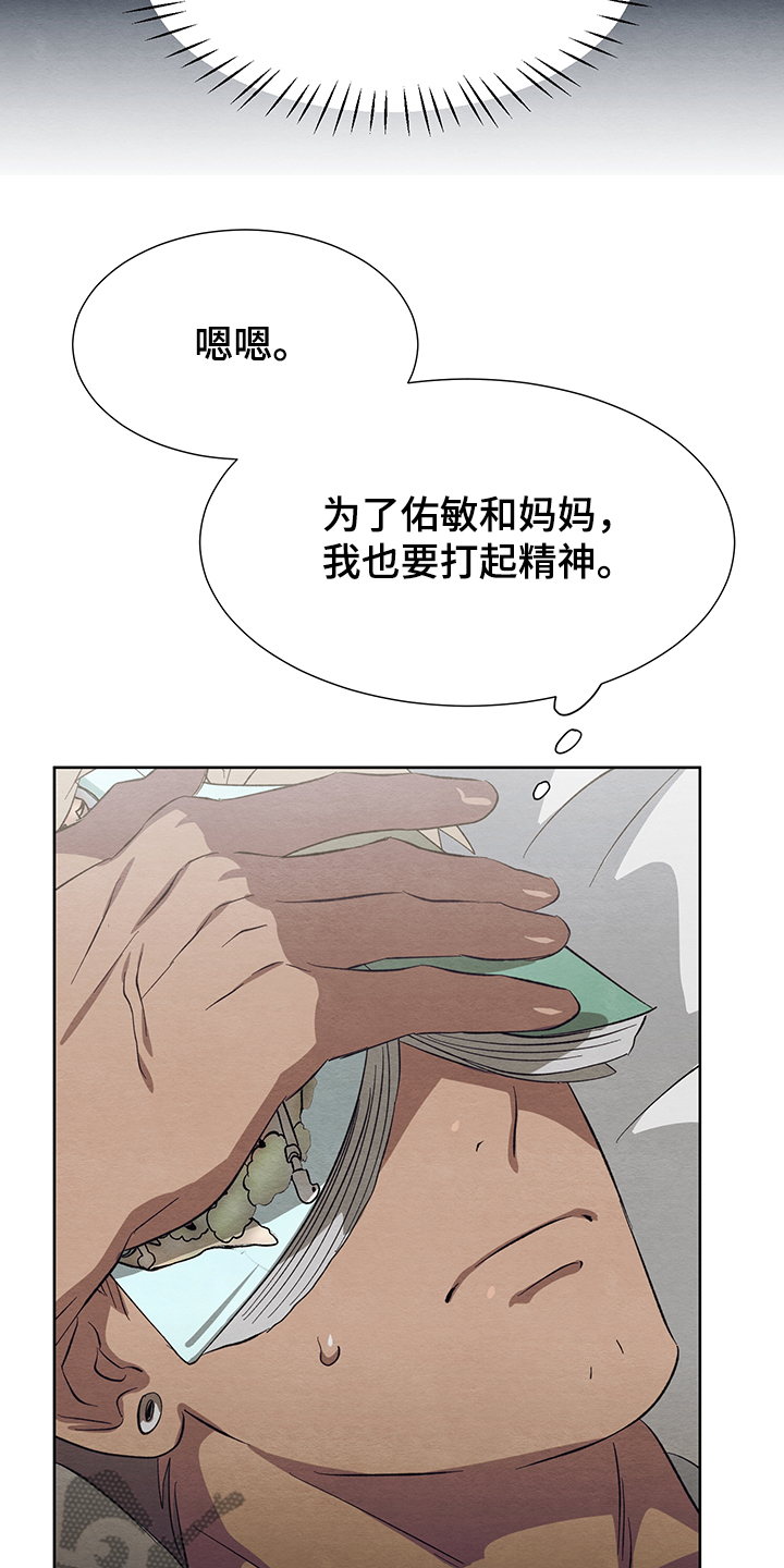 第23章不能这样下去2