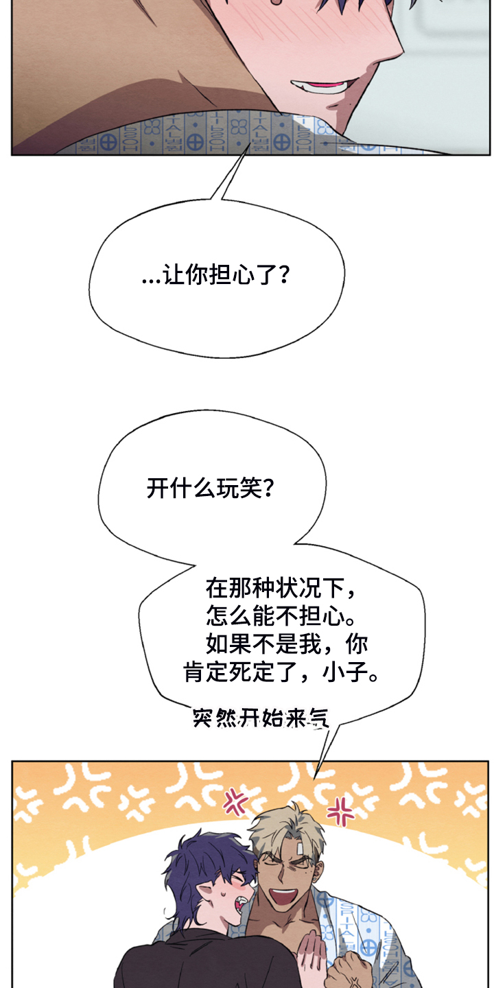 第42章我们签协议12