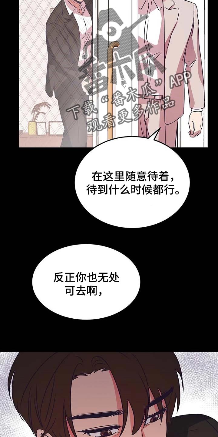 第49章心情很微妙19