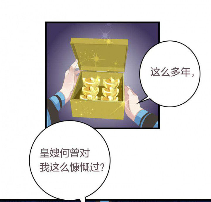 第34章名单8