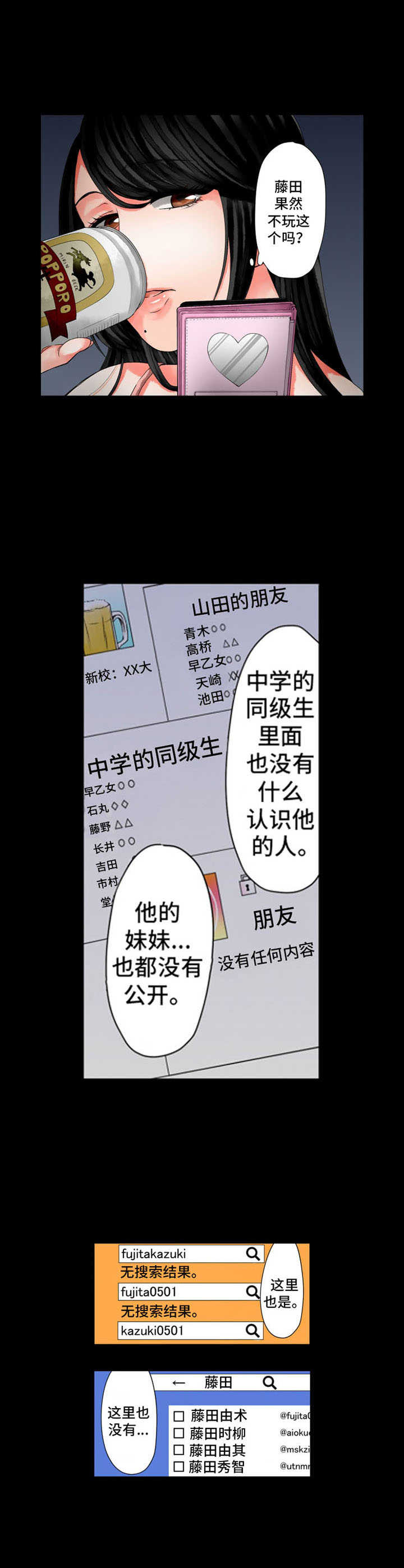 第12章阴暗6