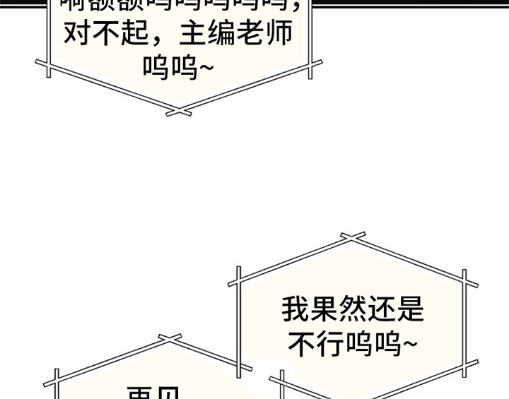 第4章担忧30