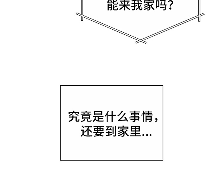 第8章求助20