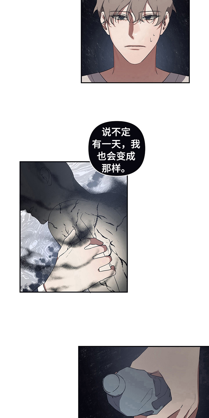 【浪漫的命运】漫画-（第3章担忧）章节漫画下拉式图片-10.jpg
