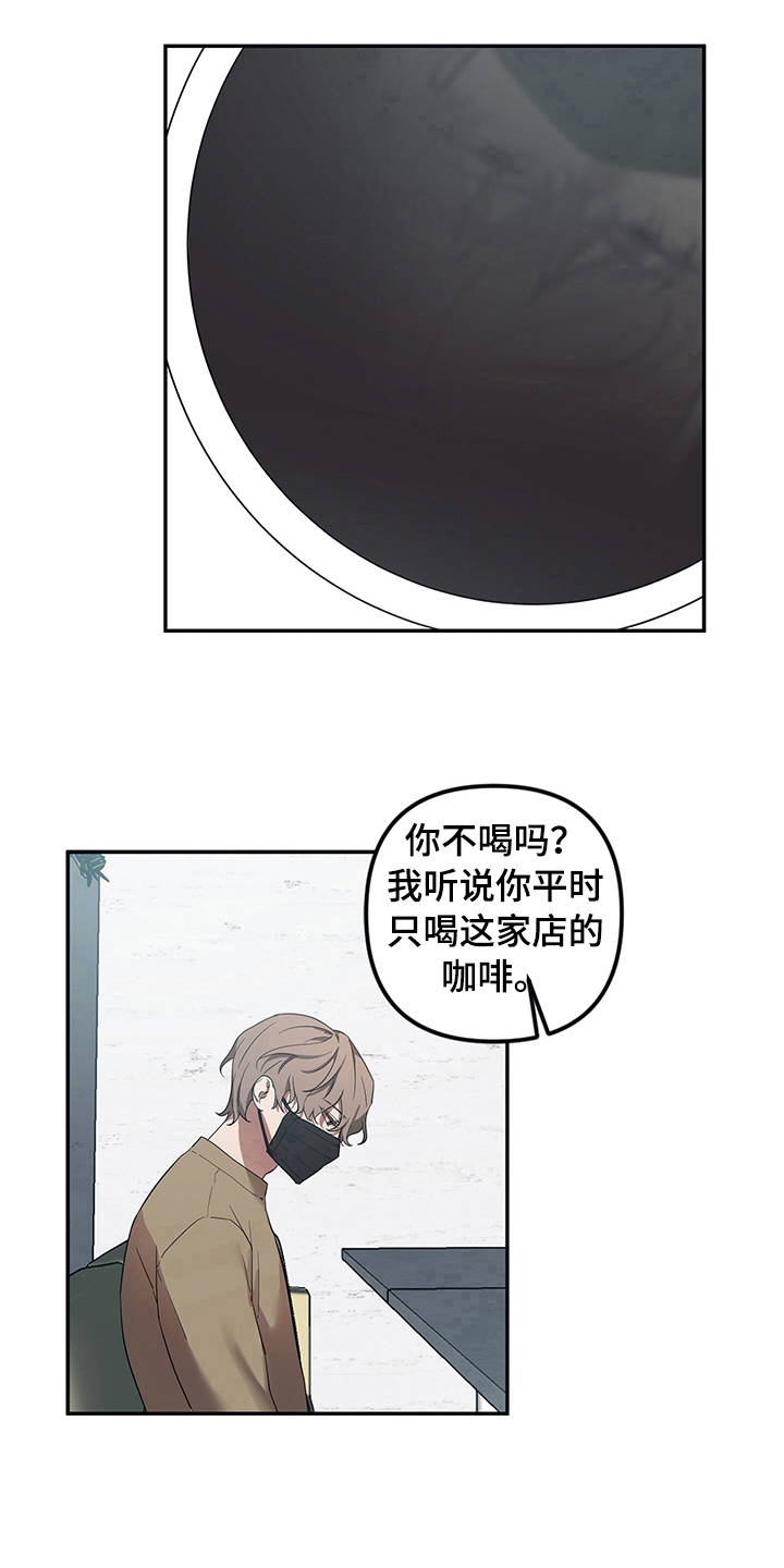 【浪漫的命运】漫画-（第4章找上门）章节漫画下拉式图片-6.jpg