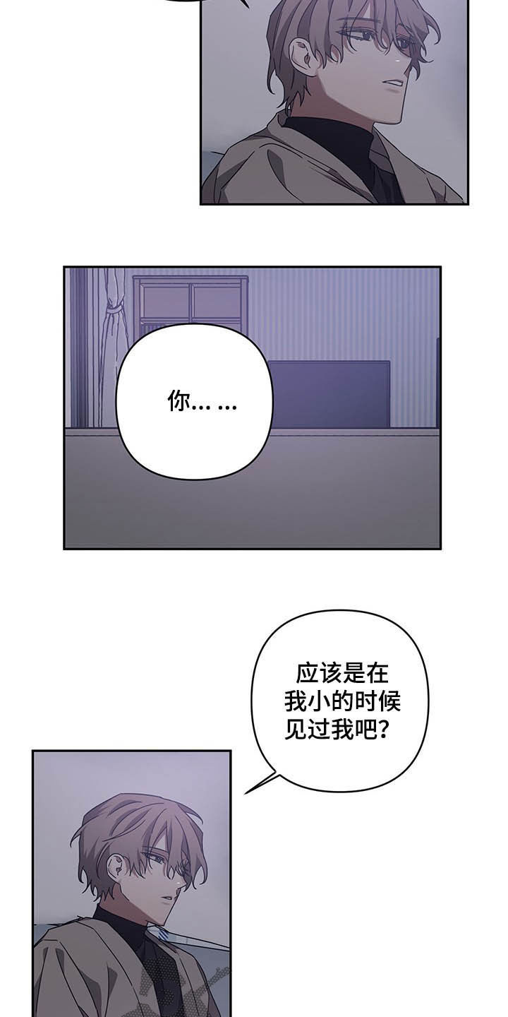 【浪漫的命运】漫画-（第21章安慰）章节漫画下拉式图片-9.jpg