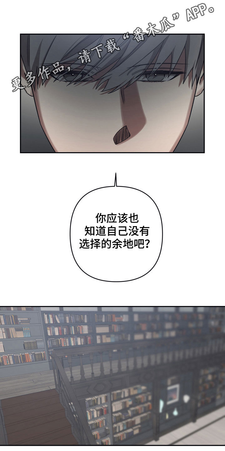 【浪漫的命运】漫画-（第43章不行吗）章节漫画下拉式图片-1.jpg