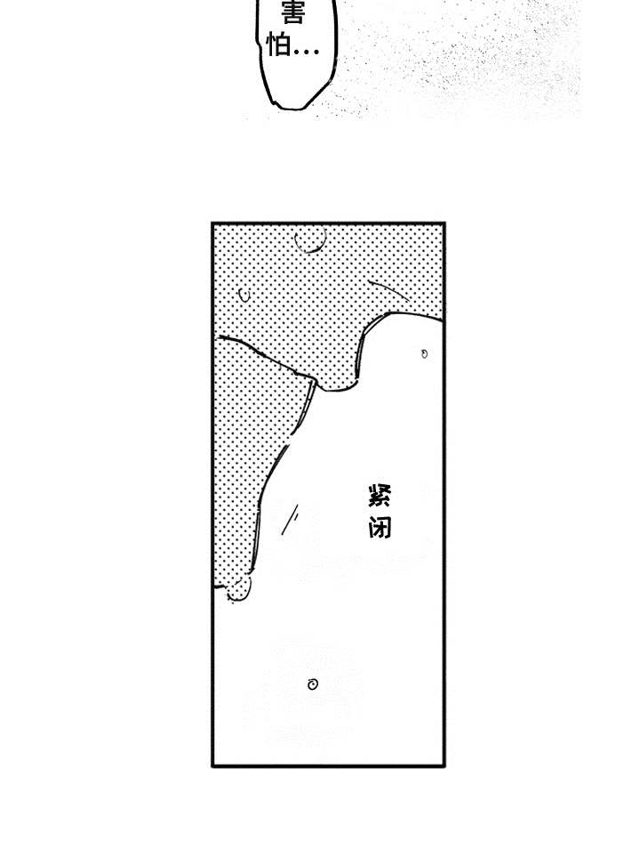 第18章心意11