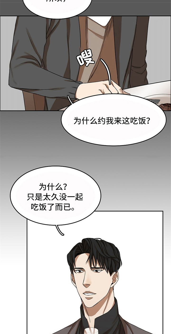 第21章吃饭1