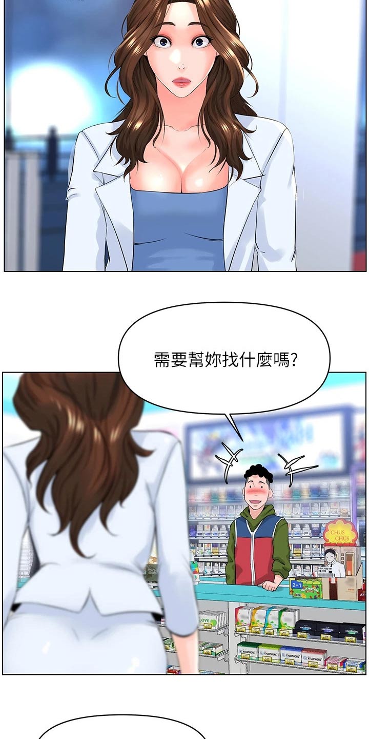 第49章犯错18