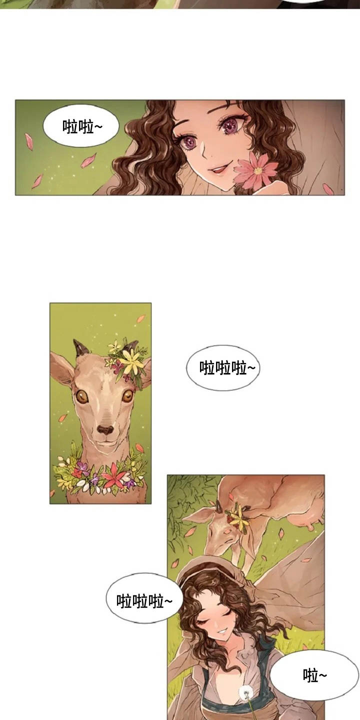 【爱情的妖精鸟】漫画-（第1章狼少年）章节漫画下拉式图片-15.jpg