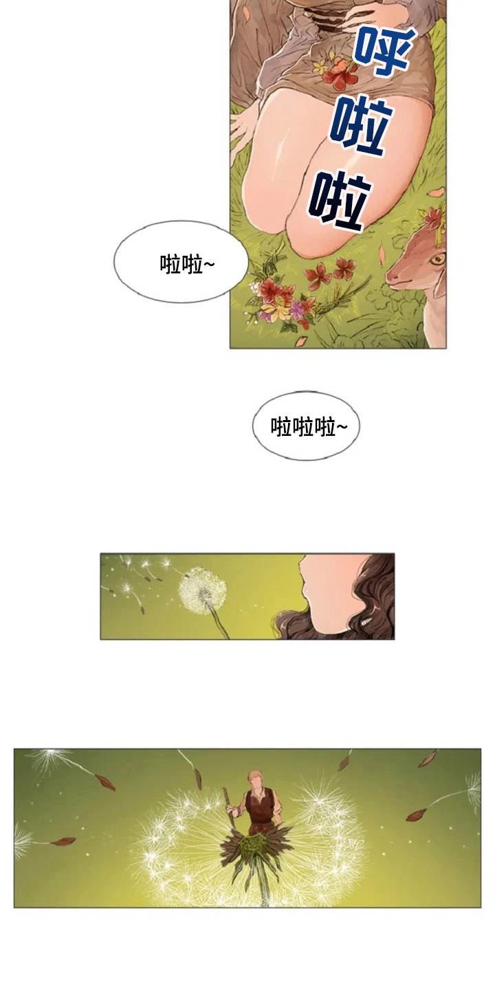【爱情的妖精鸟】漫画-（第1章狼少年）章节漫画下拉式图片-16.jpg