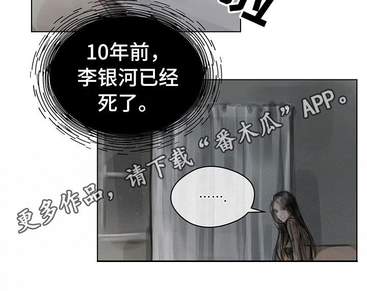 第16章思念0