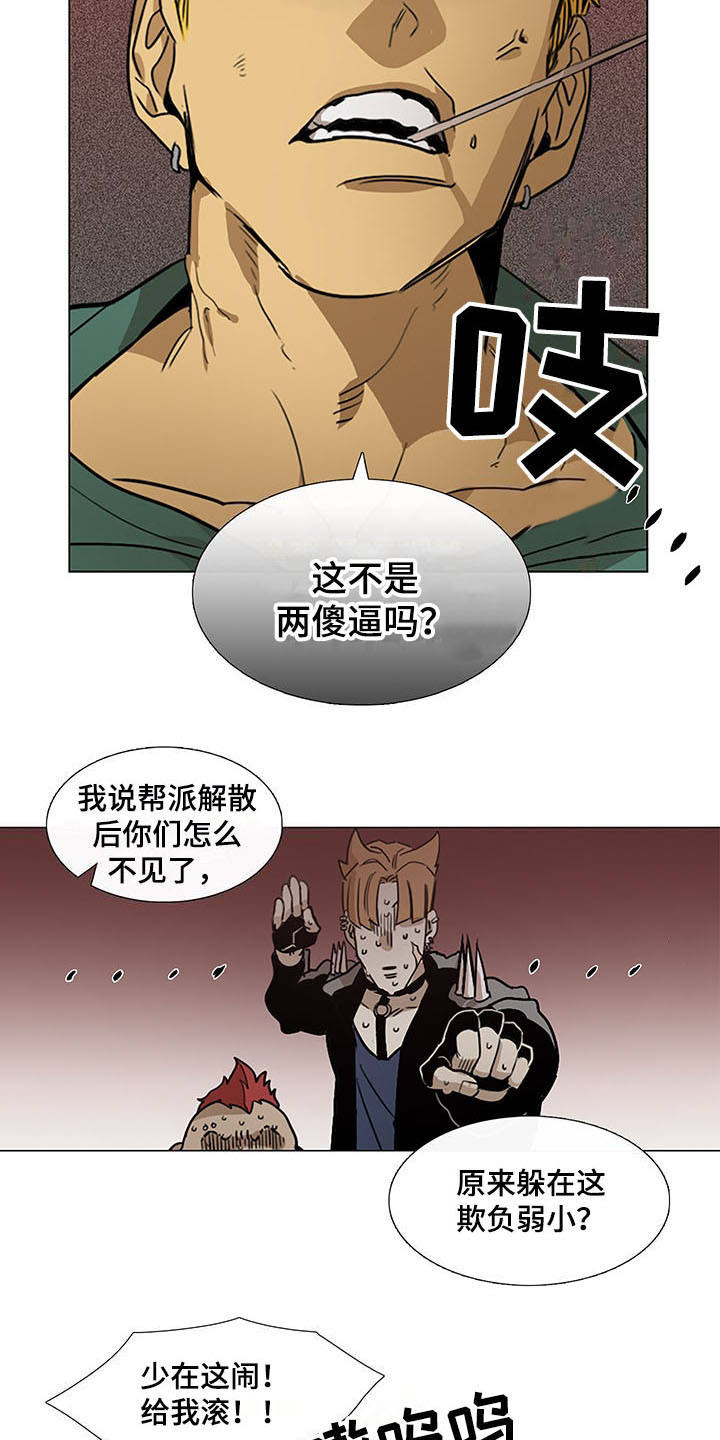 【将军肉店】漫画-（第29章站稳脚跟）章节漫画下拉式图片-8.jpg