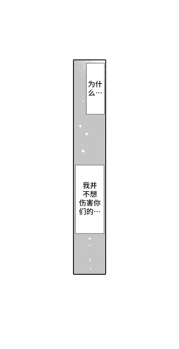 第21章终止的理由13