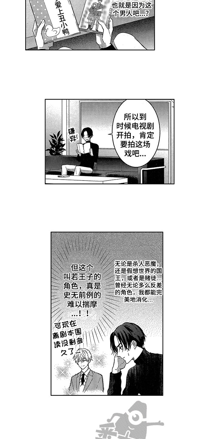 第5章依靠4