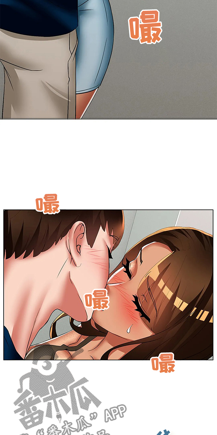 【英知的婚礼】漫画-（第51章让你们离不开）章节漫画下拉式图片-11.jpg