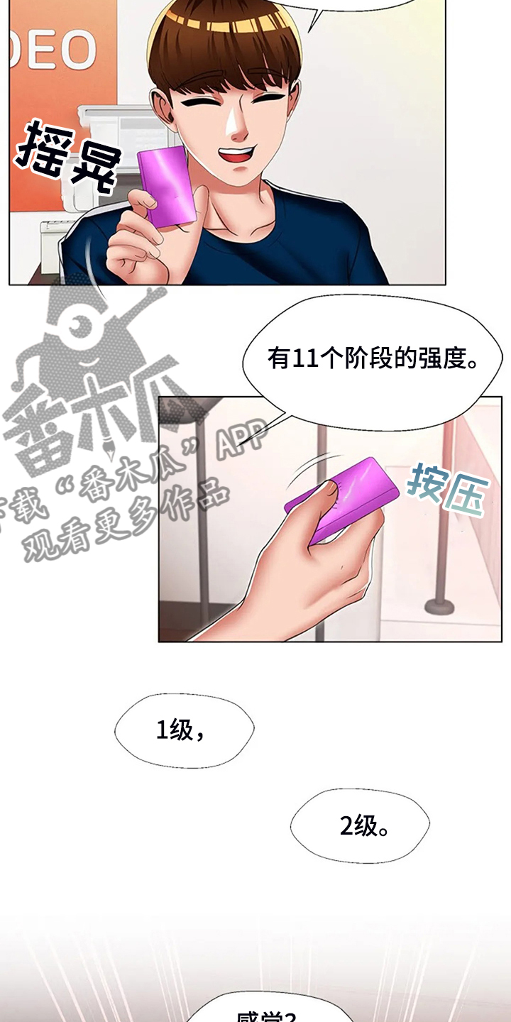 第48章别小瞧我2