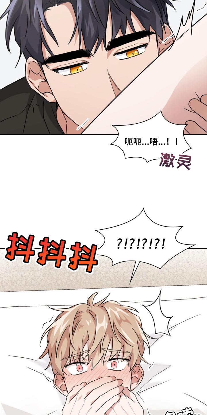 【兽现文字】漫画-（第37章苏醒）章节漫画下拉式图片-12.jpg