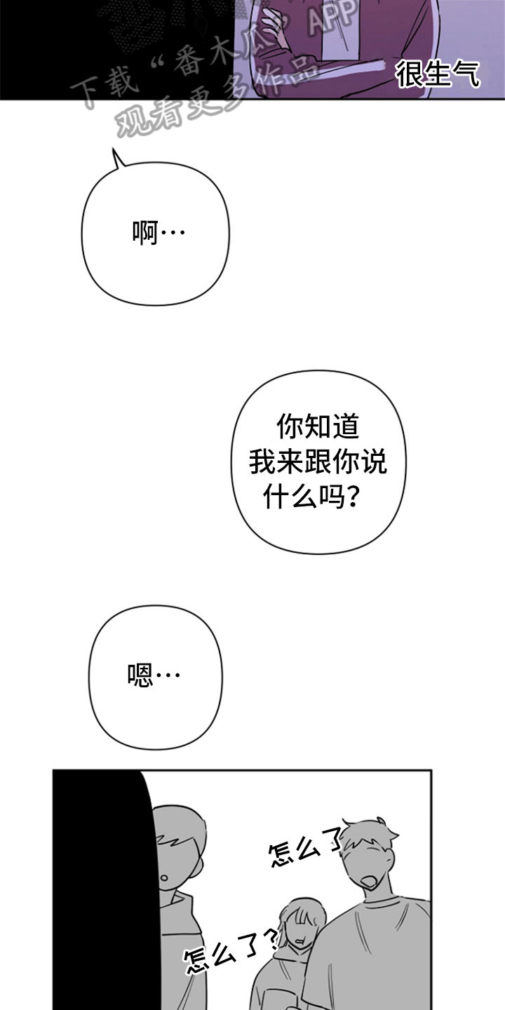 第6章问责7