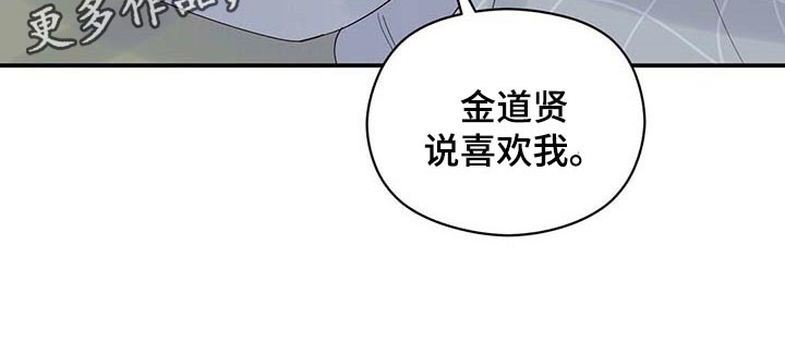 第29章真可爱0