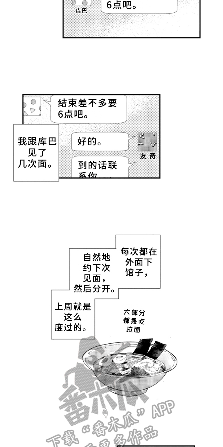 第20章说明14