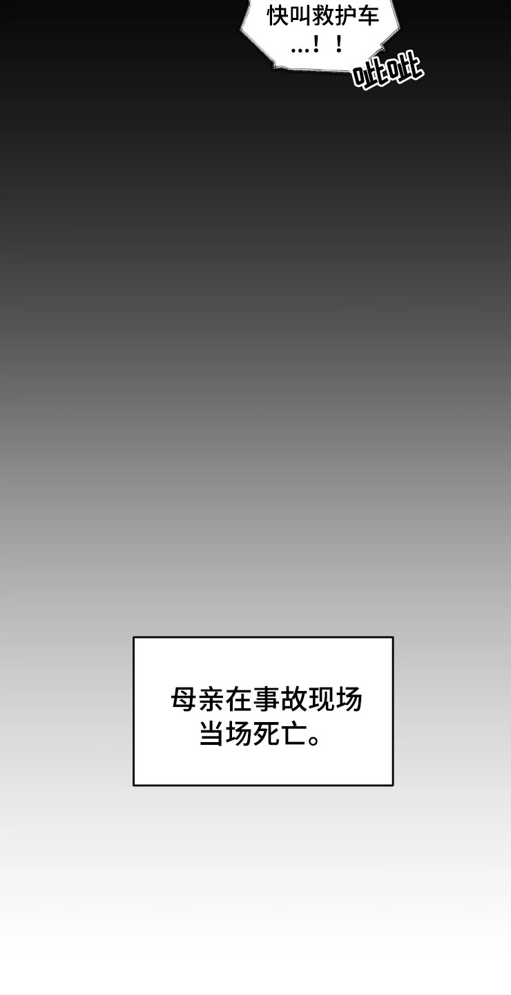 【梦中游龙】漫画-（第1章跳大神）章节漫画下拉式图片-24.jpg