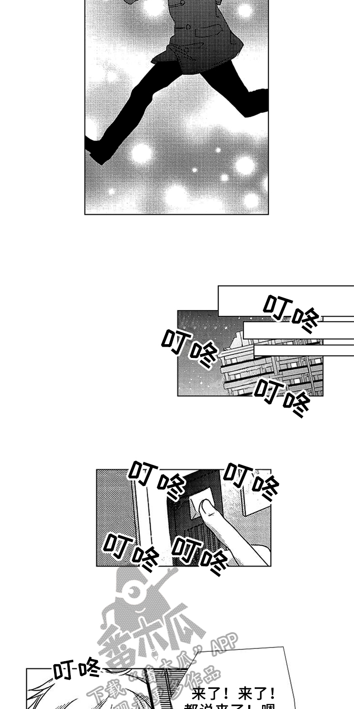 第4章喜欢10