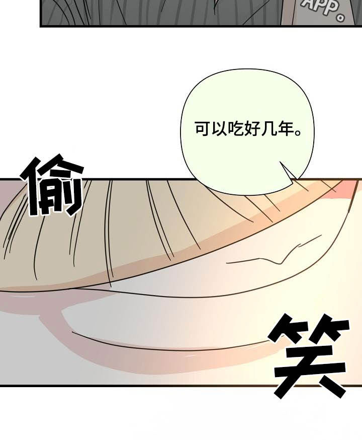 【恶贯满盈】漫画-（第30章鲸鱼）章节漫画下拉式图片-24.jpg