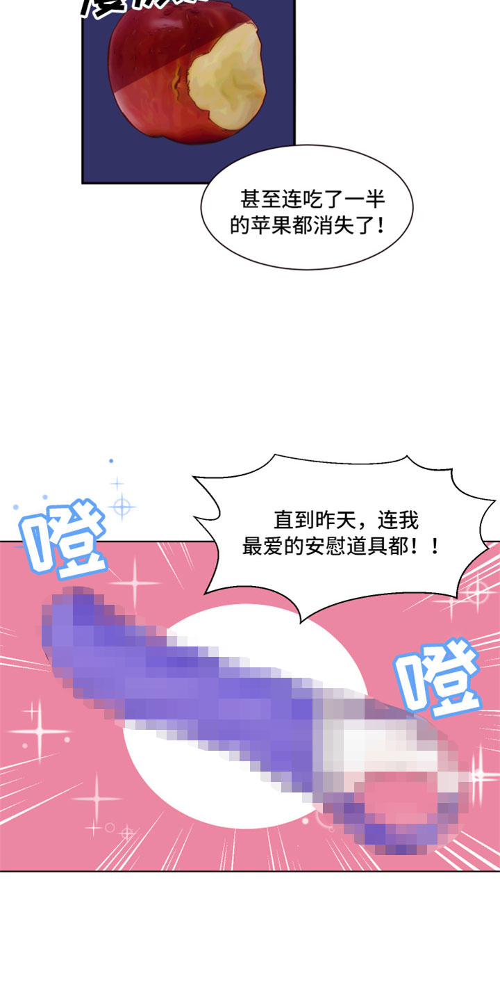 《糟糕异次元》漫画最新章节第1章倒霉的一天免费下拉式在线观看章节第【8】张图片