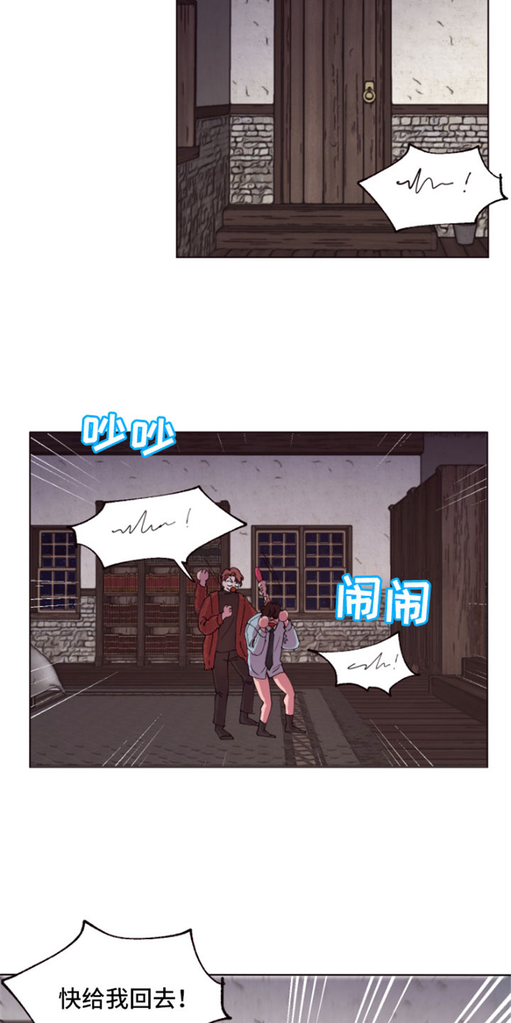 《糟糕异次元》漫画最新章节第3章失窃的真相免费下拉式在线观看章节第【22】张图片