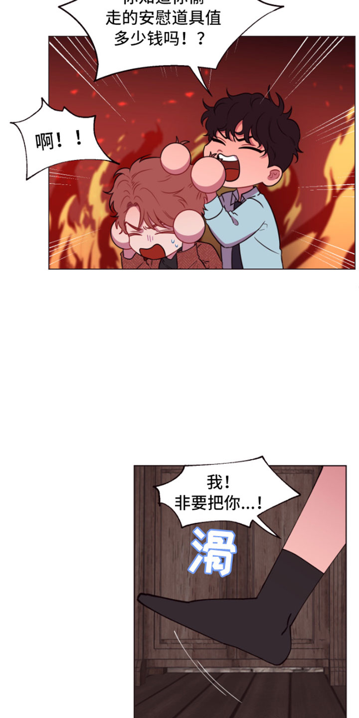 《糟糕异次元》漫画最新章节第3章失窃的真相免费下拉式在线观看章节第【6】张图片