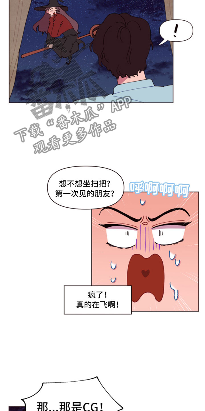 《糟糕异次元》漫画最新章节第4章魔力增幅石免费下拉式在线观看章节第【20】张图片