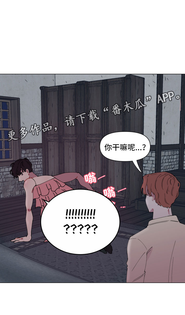 《糟糕异次元》漫画最新章节第6章尴尬的发现免费下拉式在线观看章节第【1】张图片